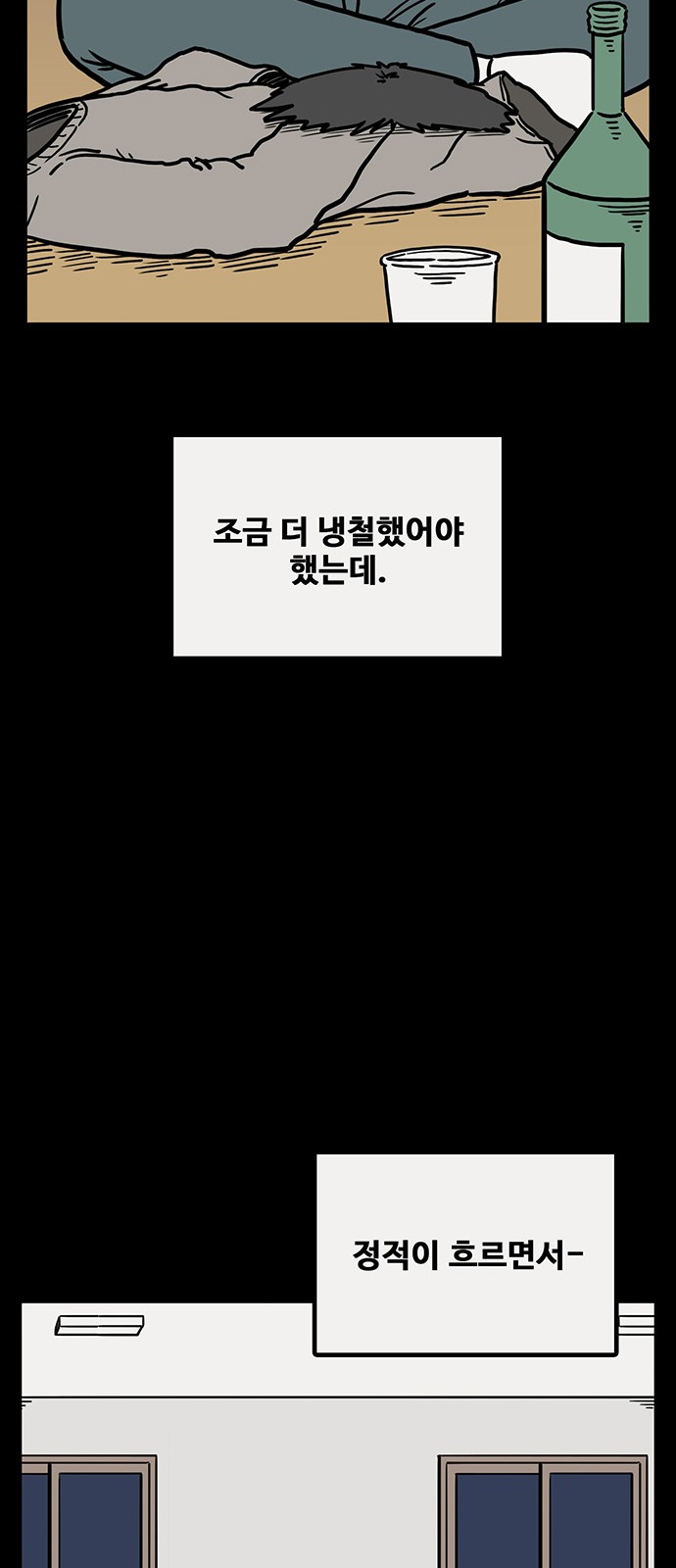 65 페이지