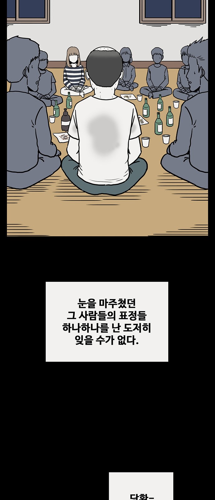 66 페이지