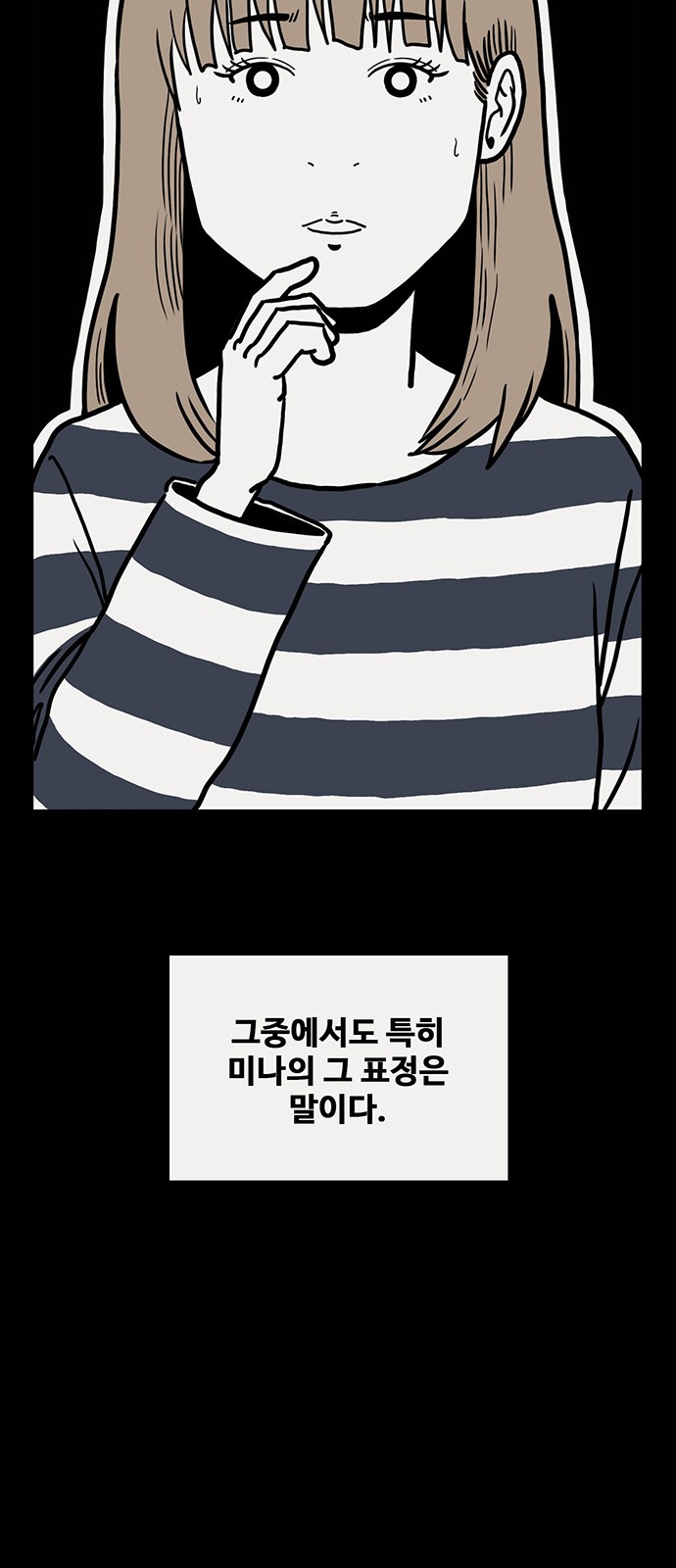 69 페이지