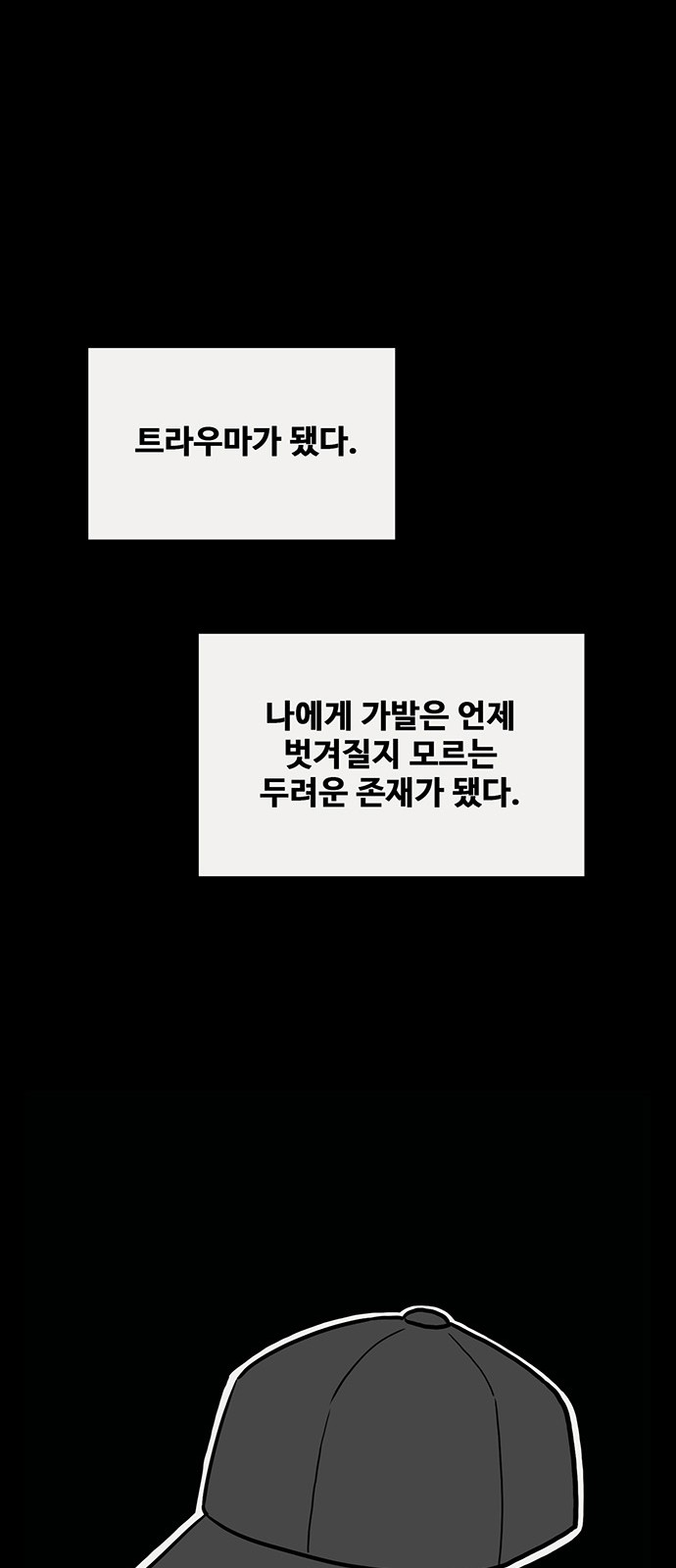 71 페이지