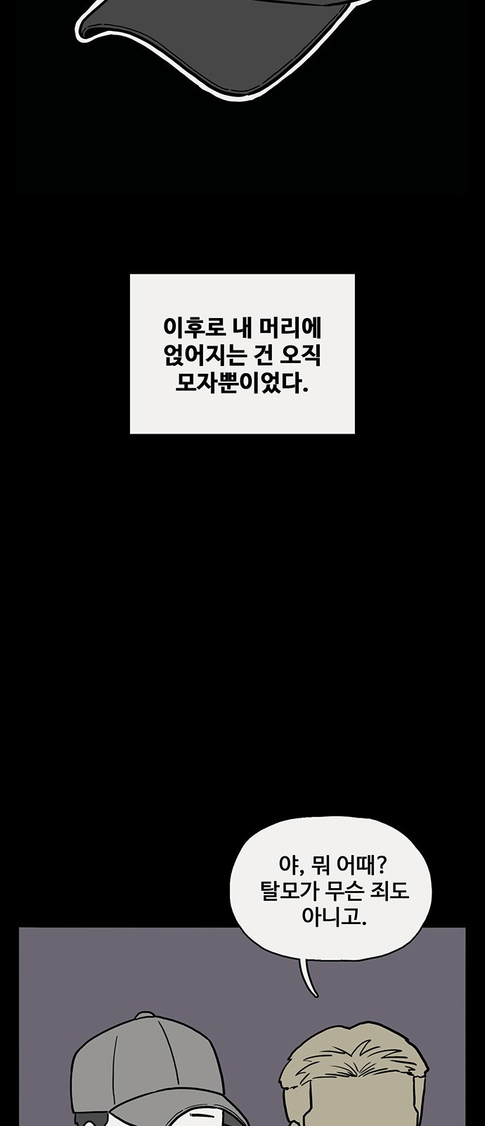 72 페이지