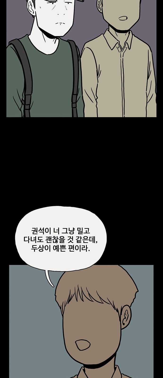 73 페이지