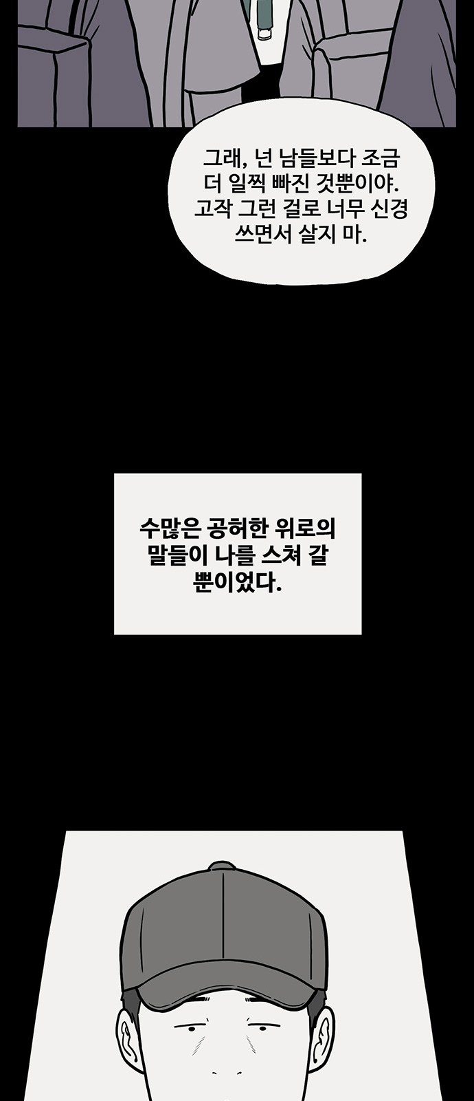 75 페이지