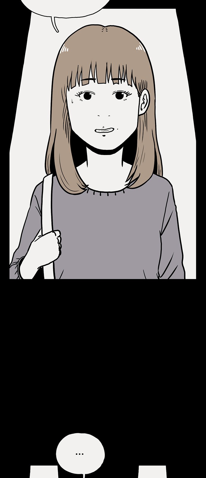 79 페이지
