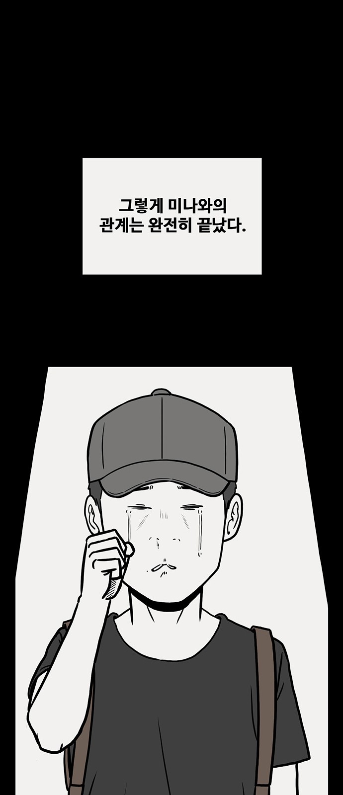 84 페이지