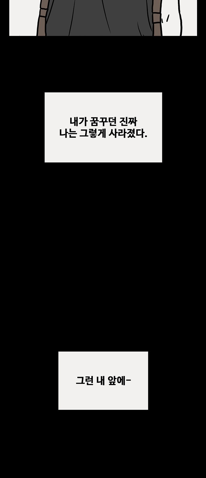 85 페이지