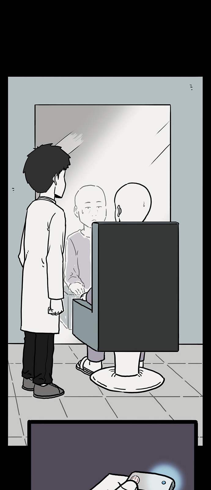 86 페이지