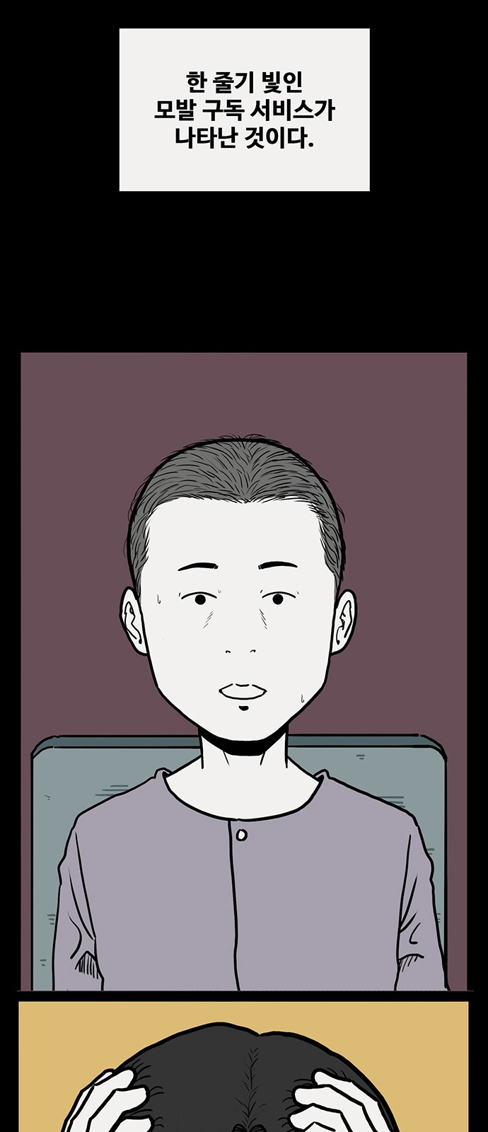 88 페이지