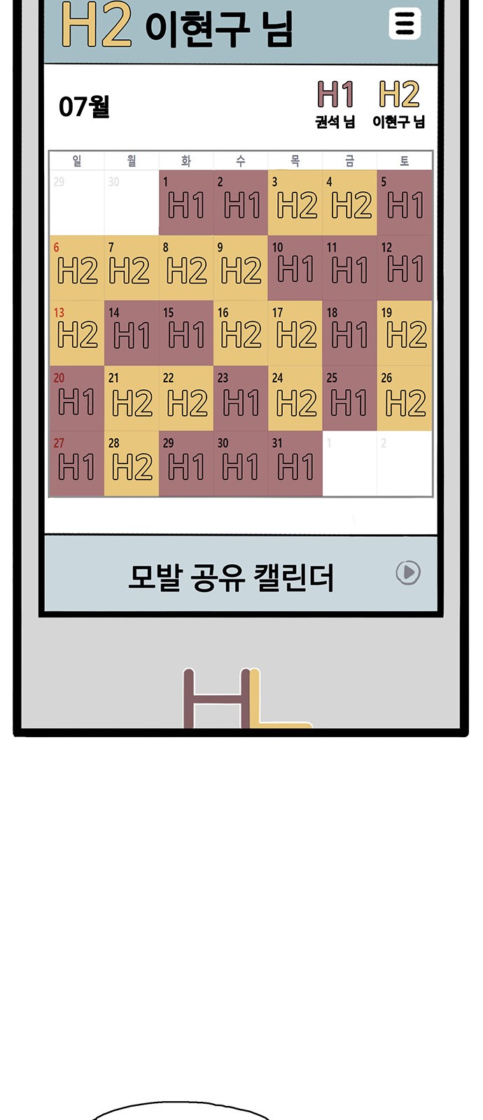 25 페이지