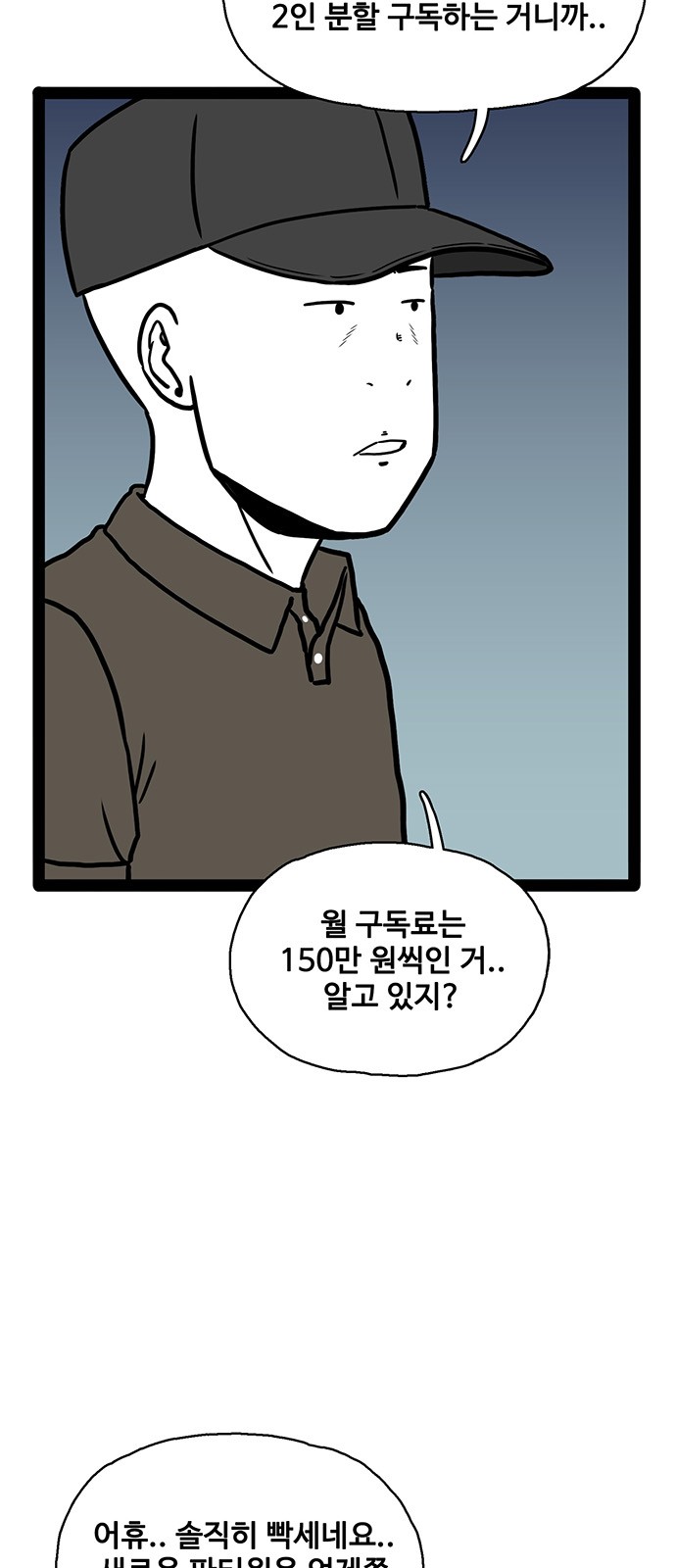 30 페이지