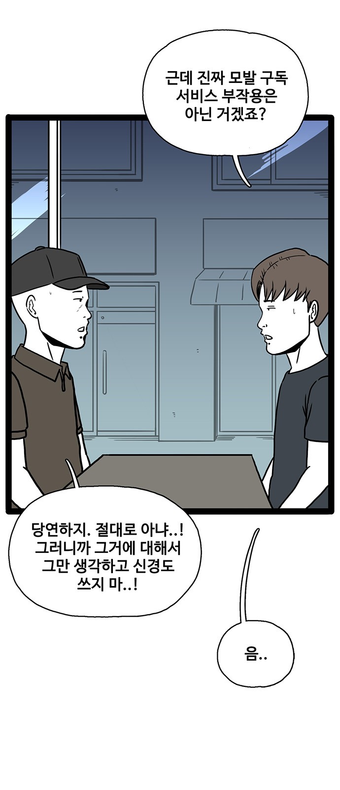 34 페이지