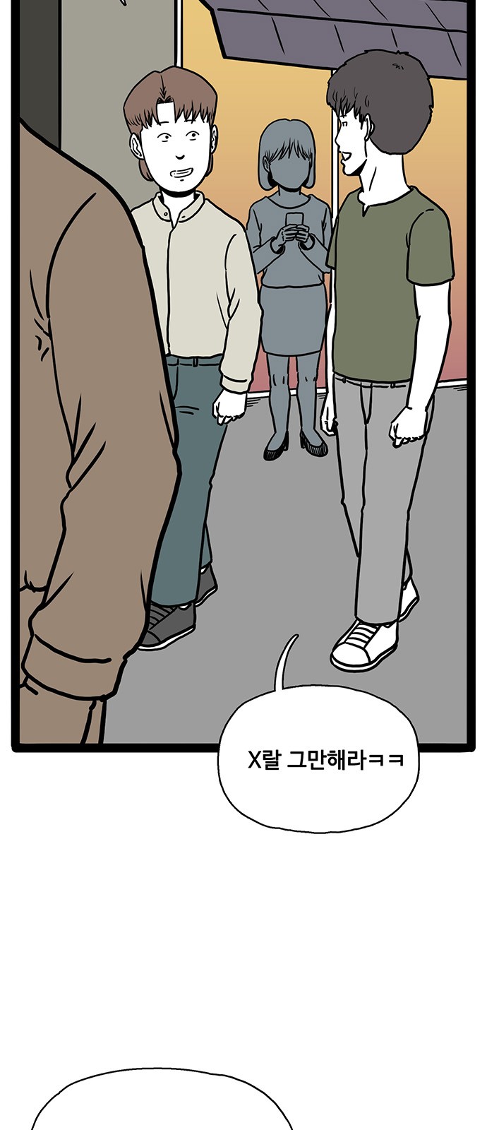 40 페이지
