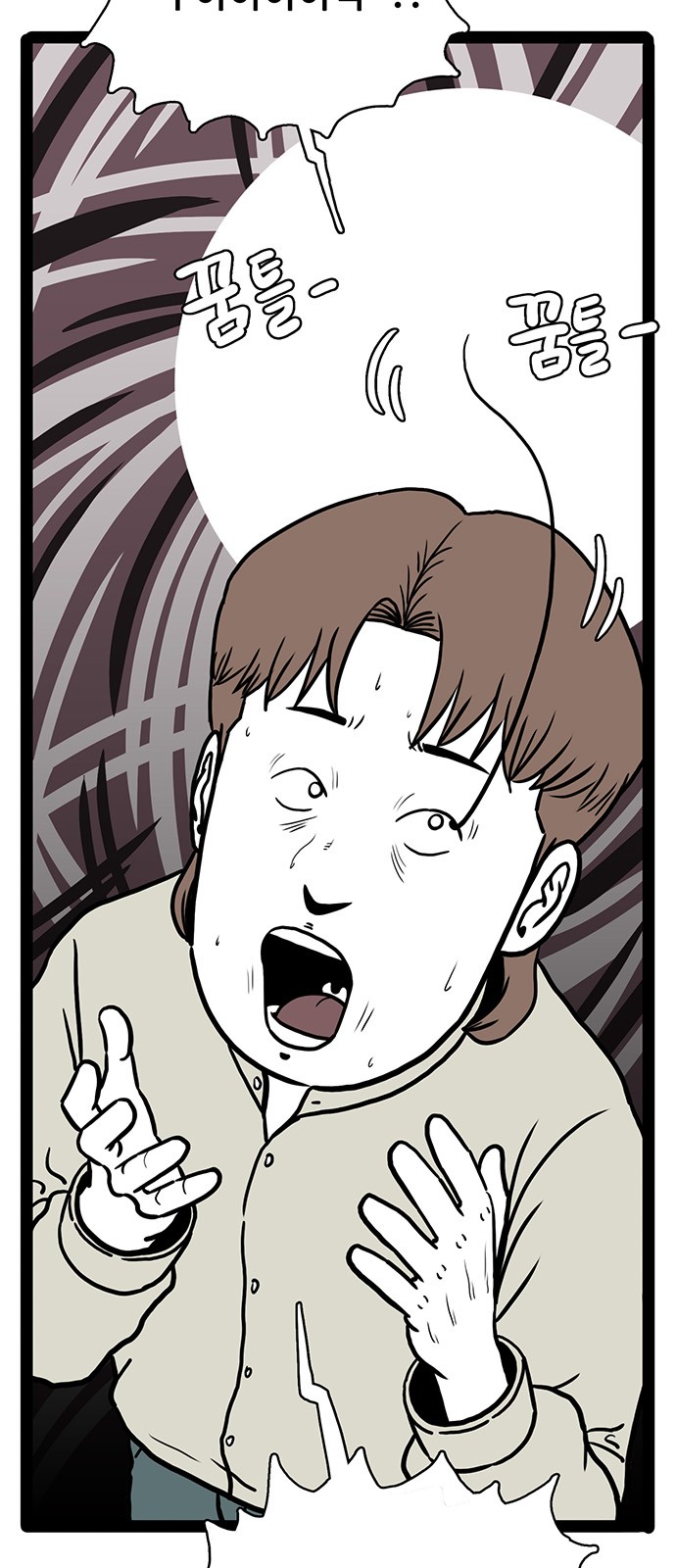 48 페이지