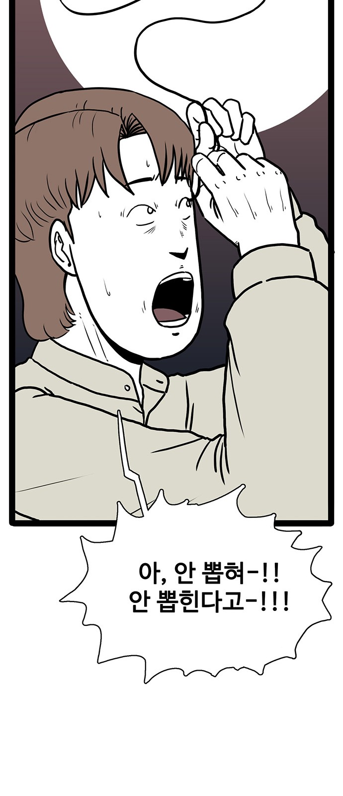 50 페이지