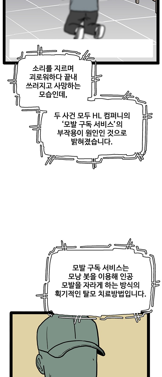 58 페이지