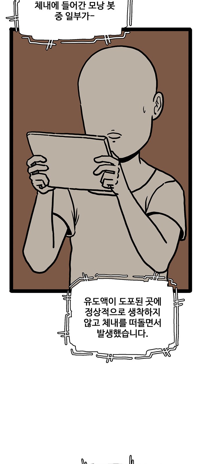 60 페이지