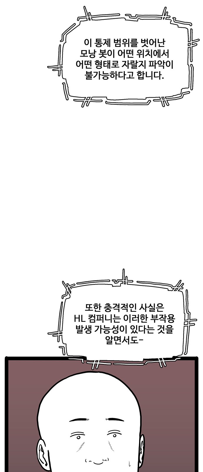 62 페이지