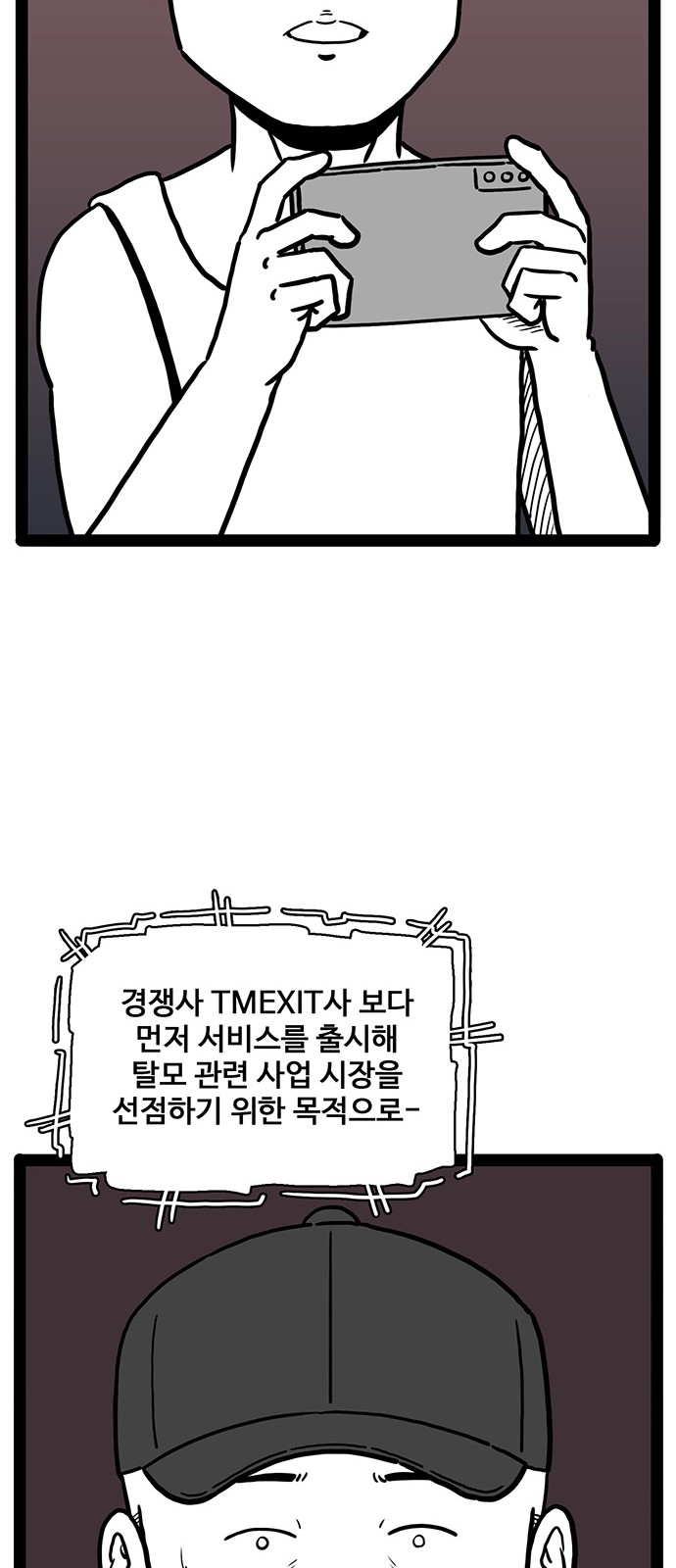 63 페이지
