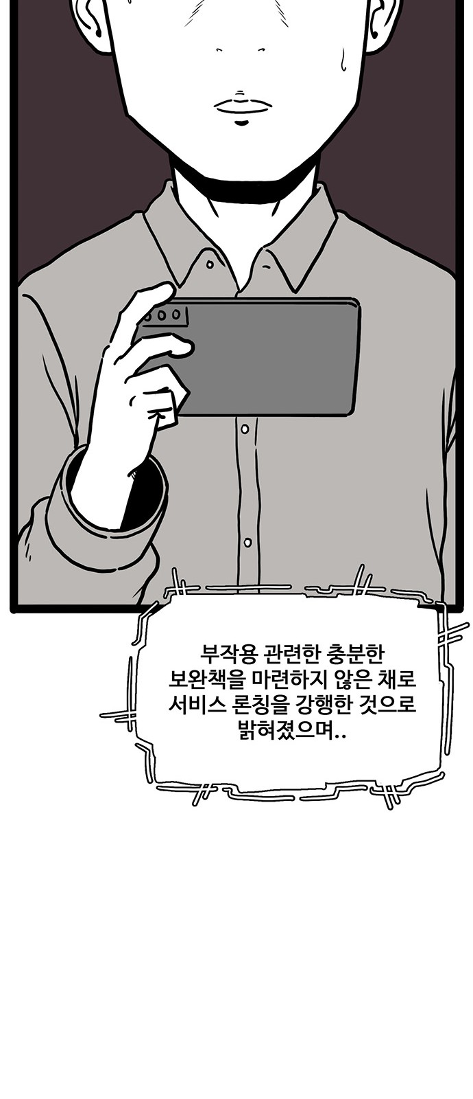 64 페이지