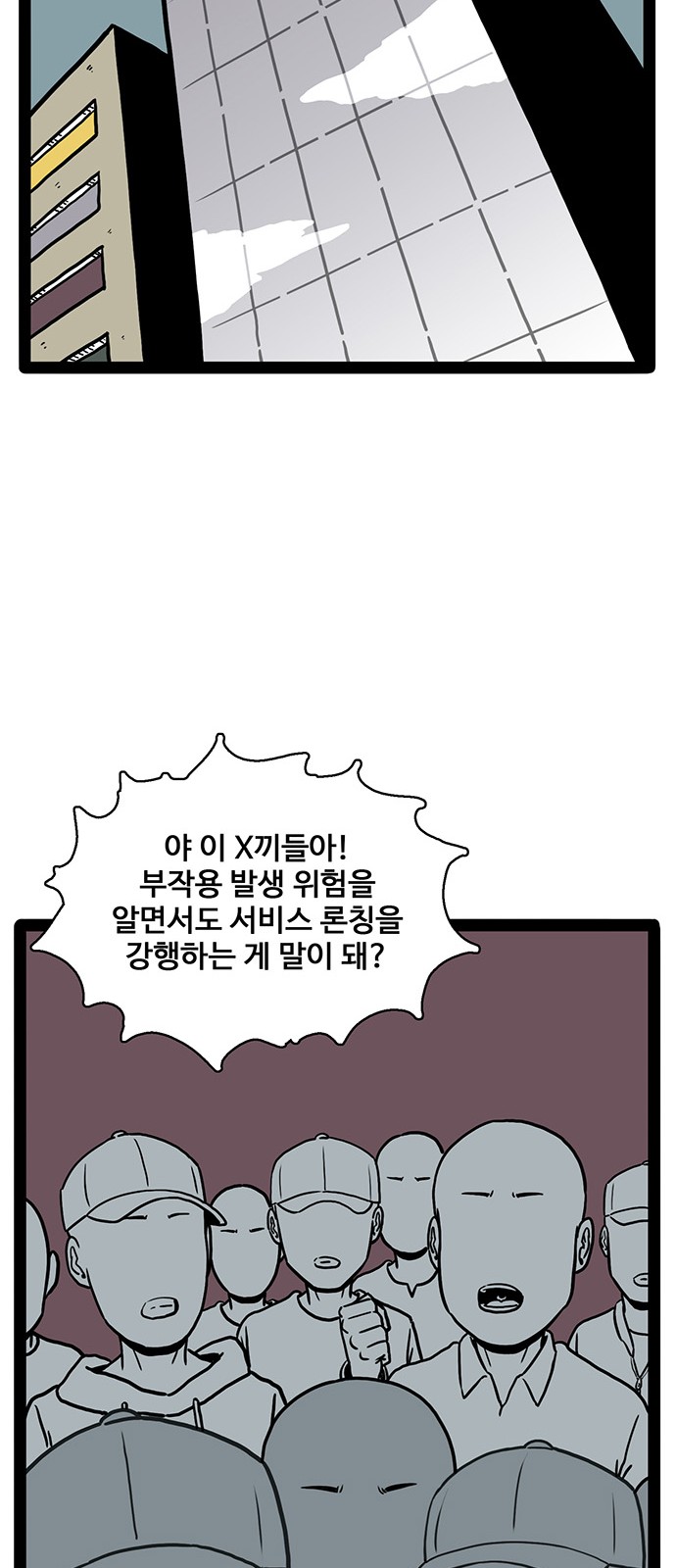 67 페이지