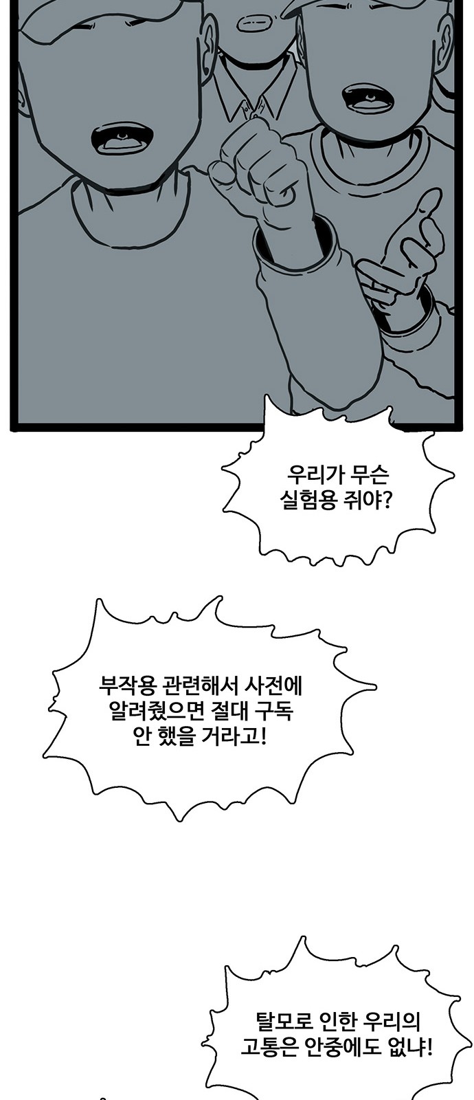 68 페이지