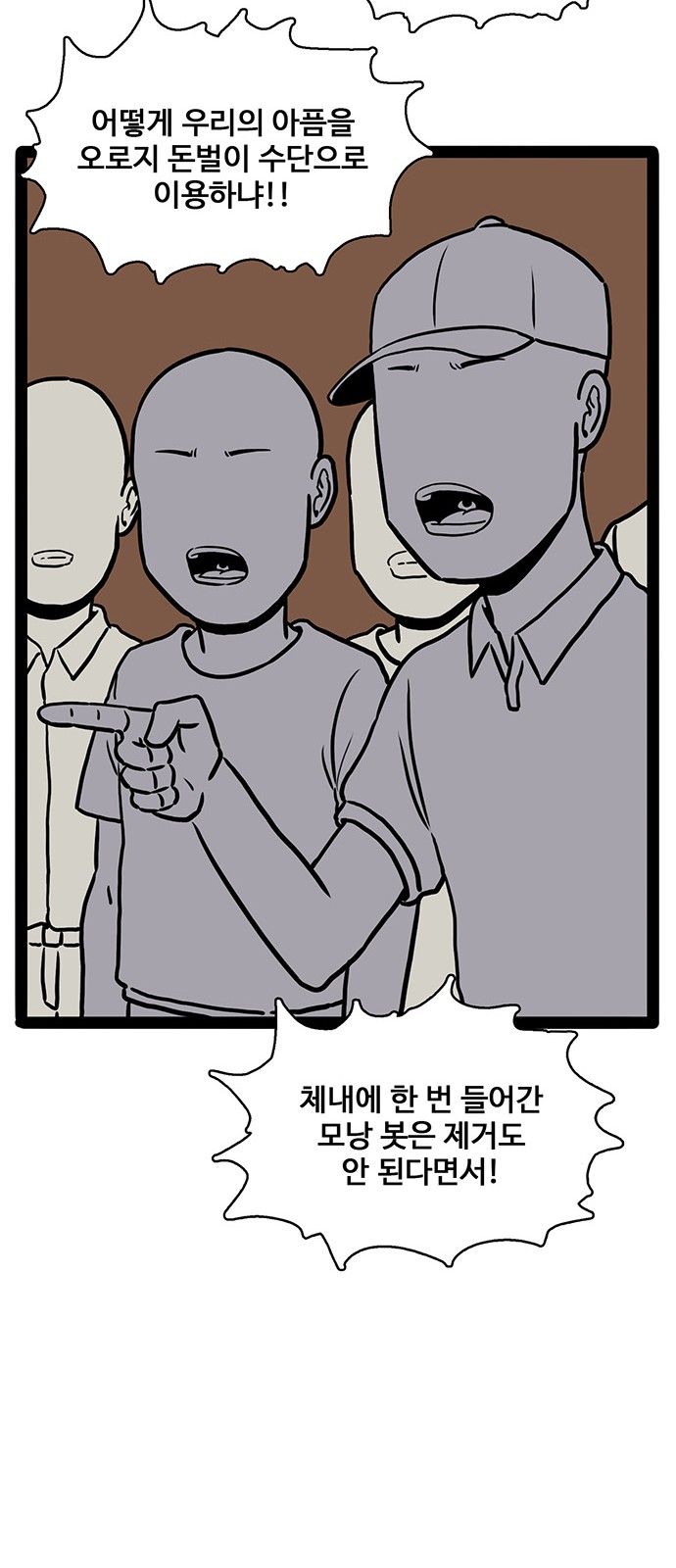 69 페이지