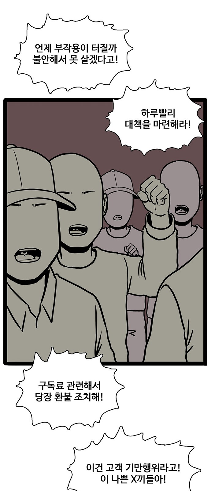 70 페이지