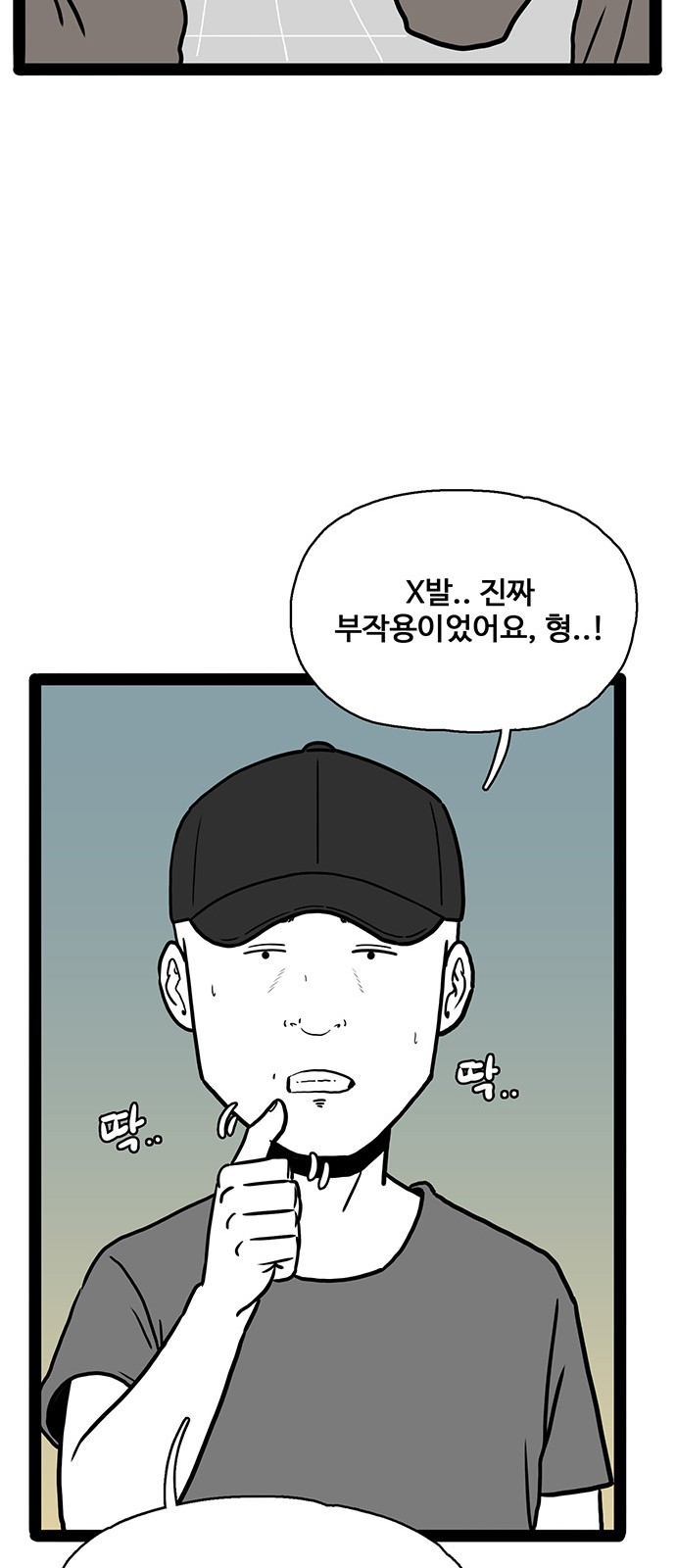 72 페이지