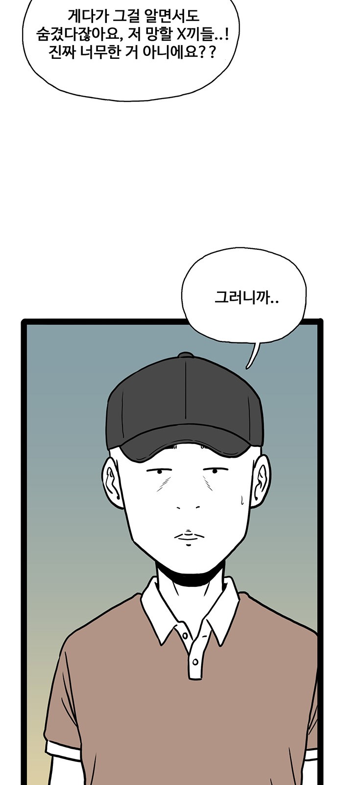 73 페이지