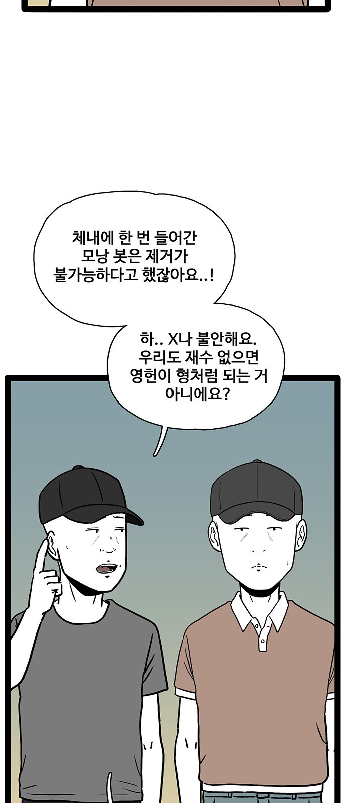 74 페이지