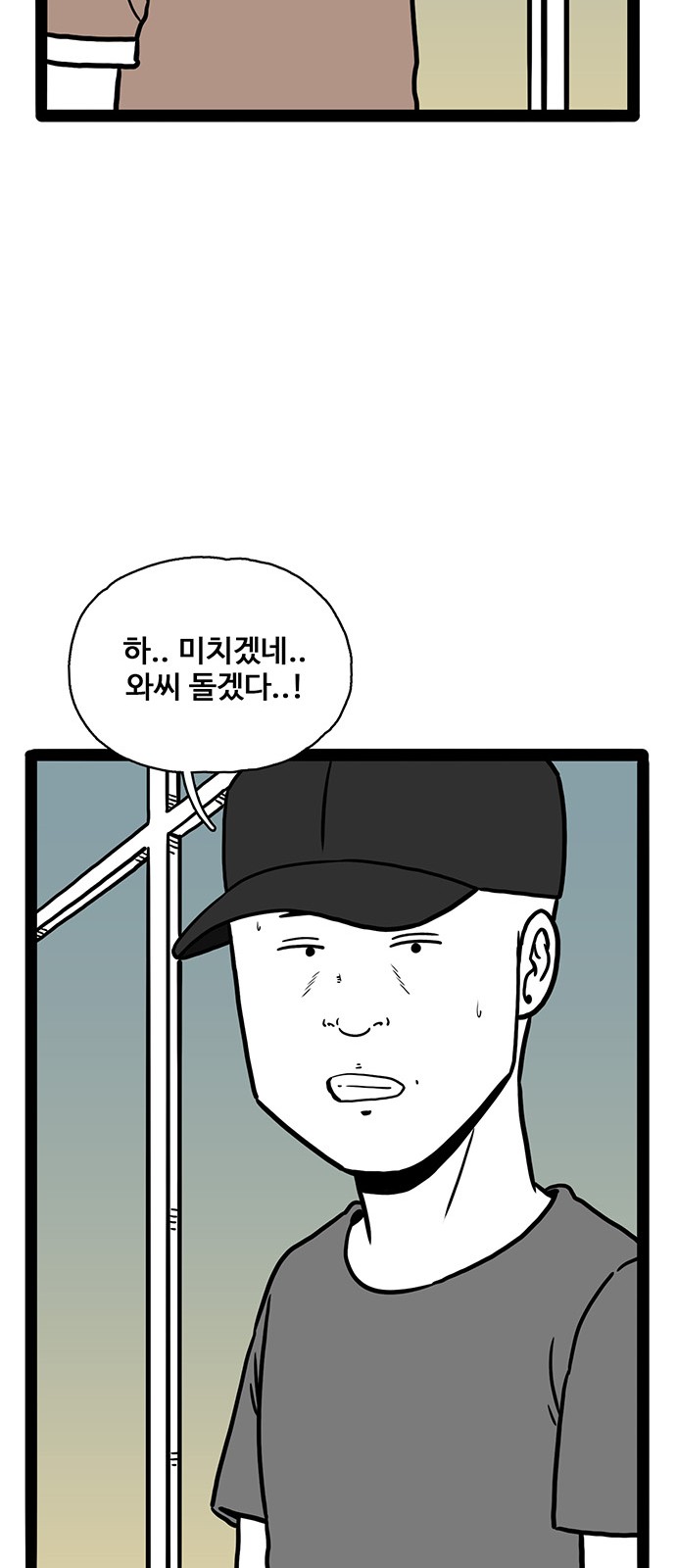 76 페이지