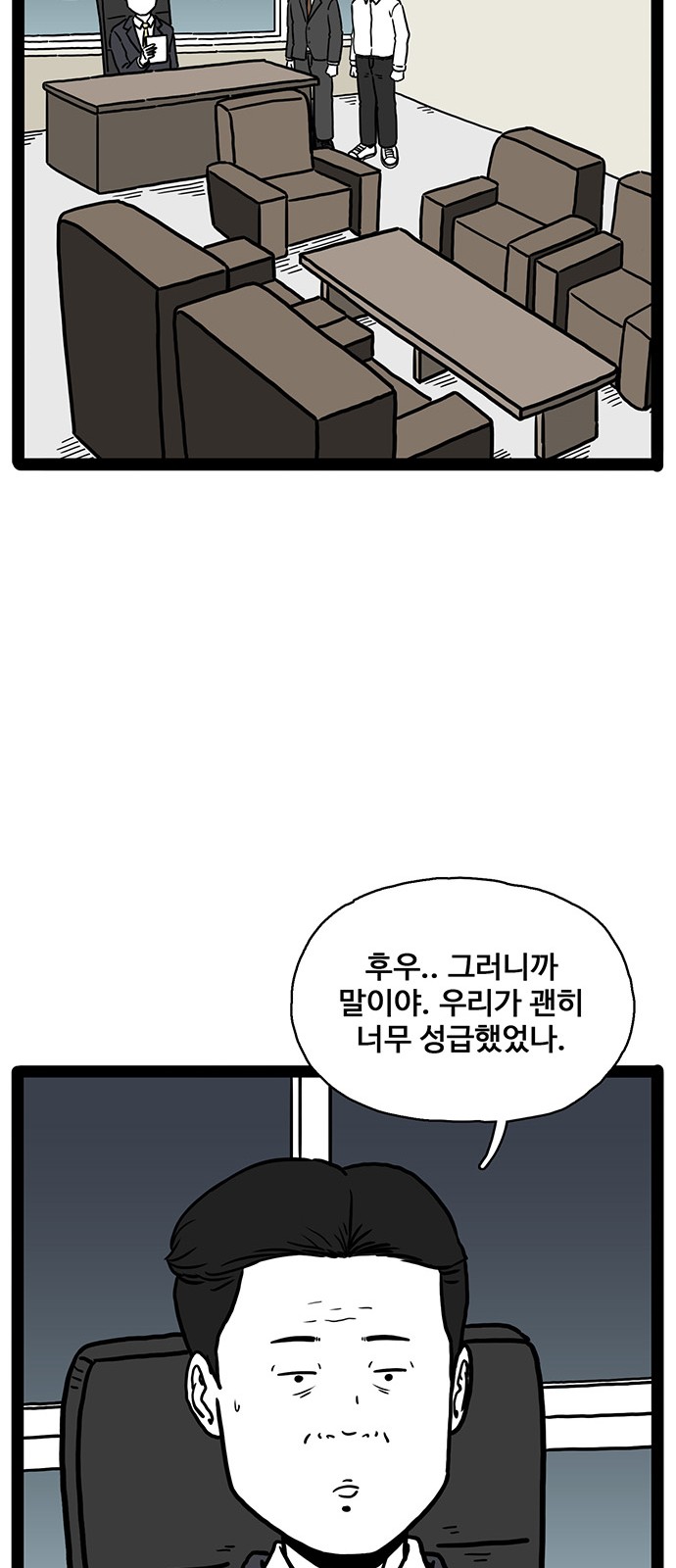 79 페이지