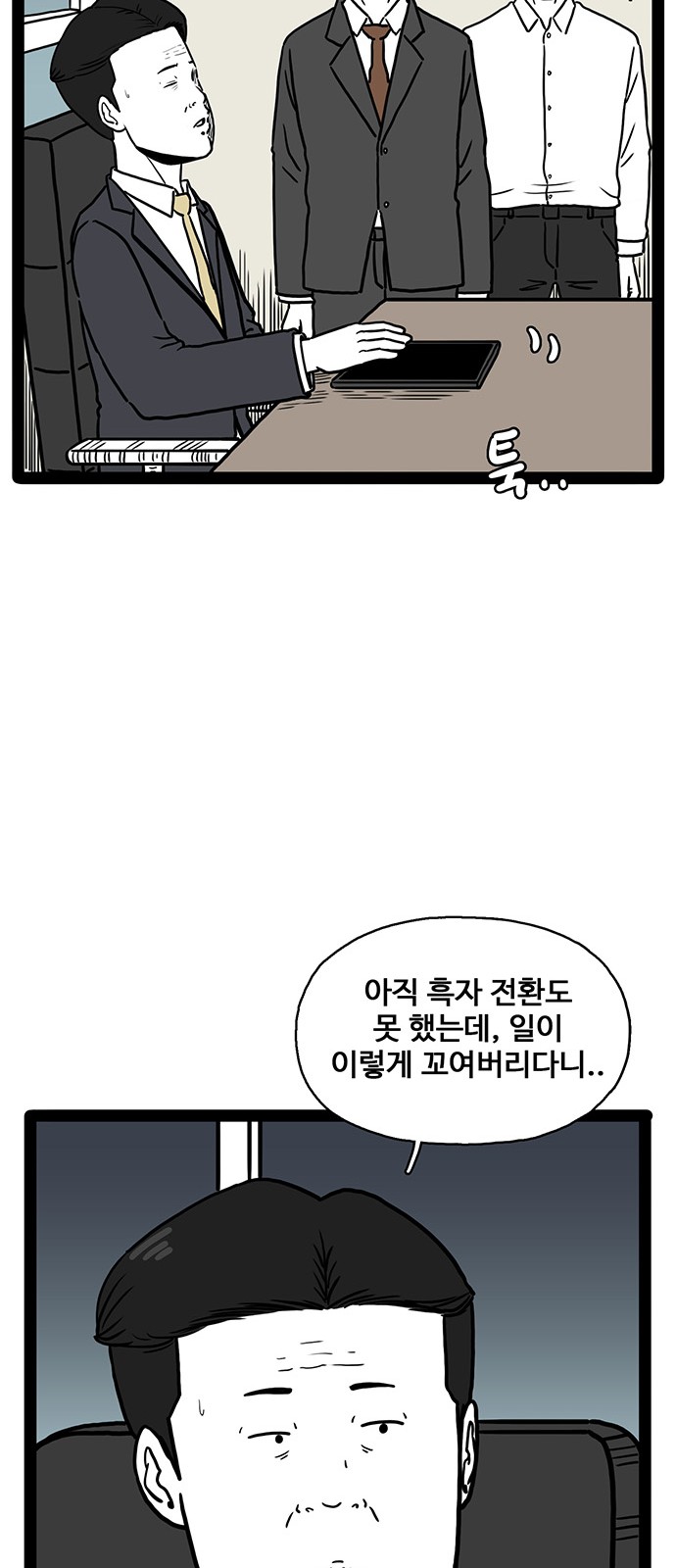 82 페이지