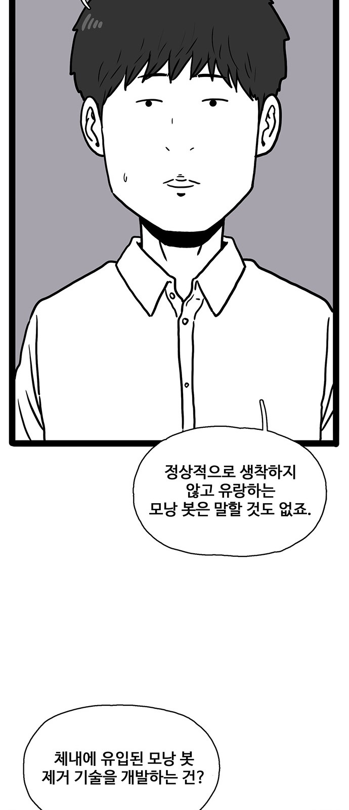 86 페이지