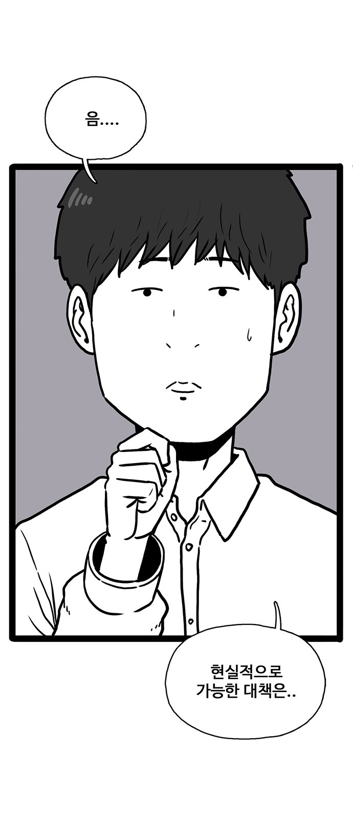 89 페이지