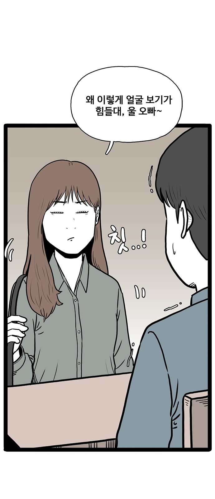 19 페이지