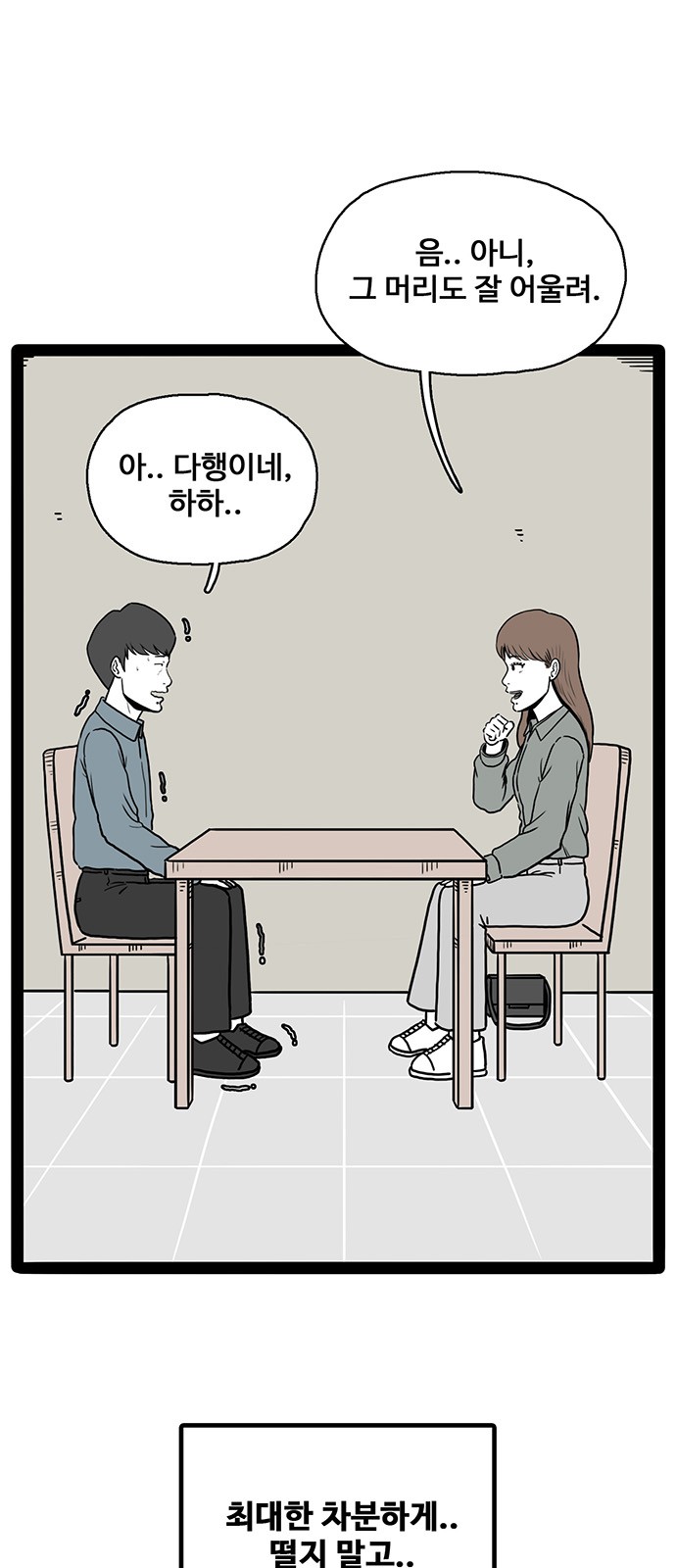 23 페이지