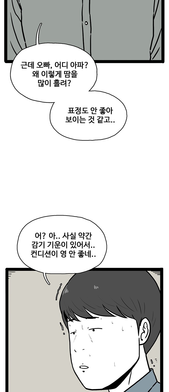 29 페이지