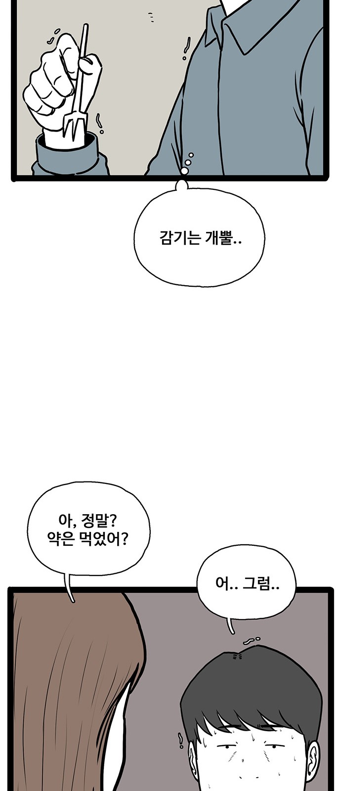30 페이지
