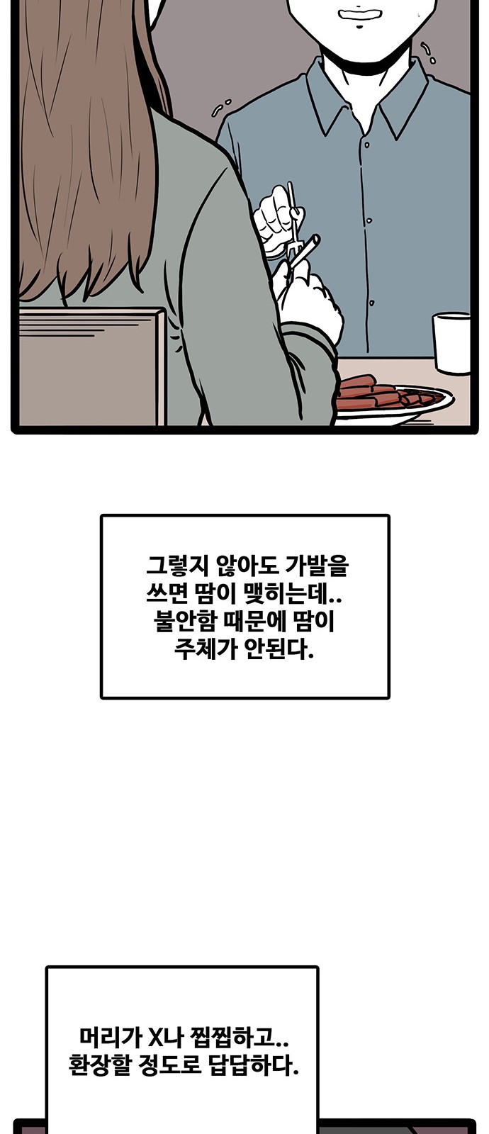 31 페이지