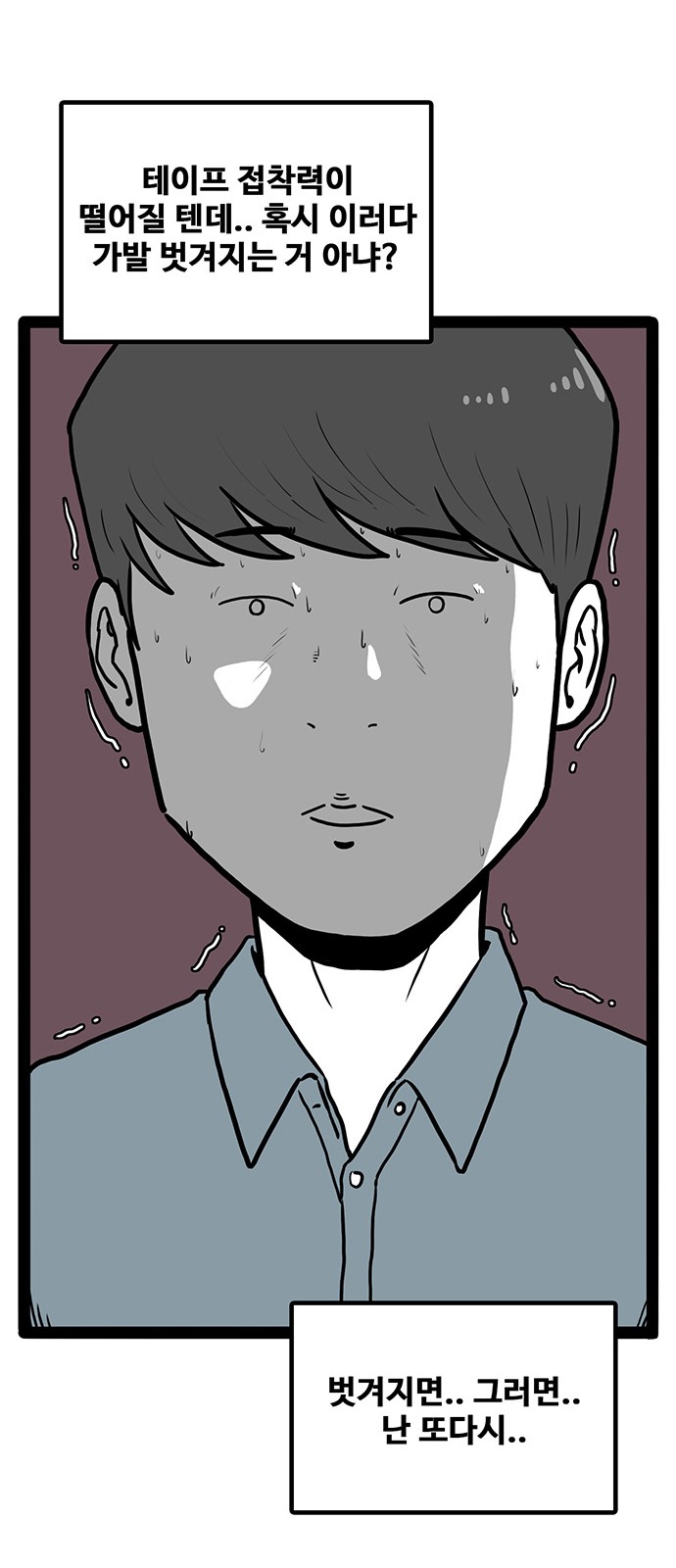 33 페이지