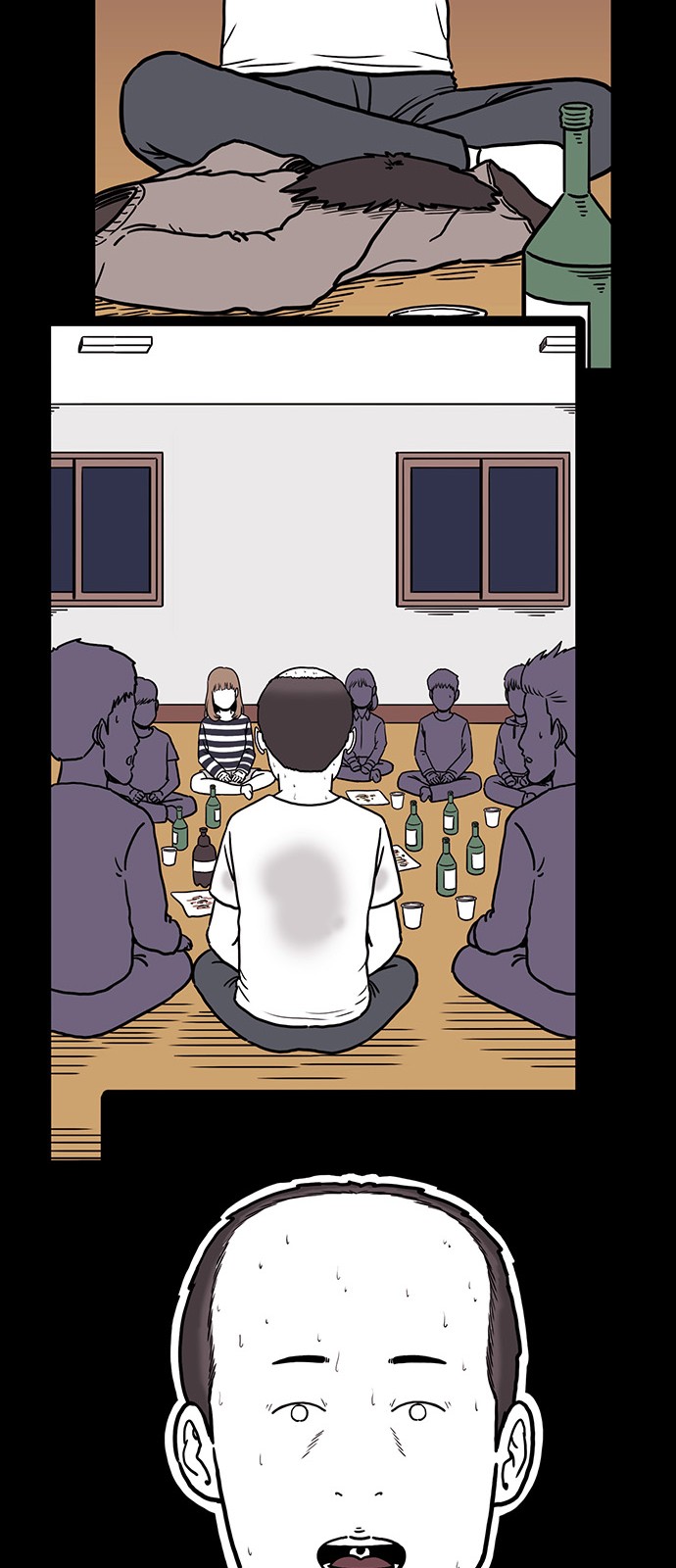 35 페이지