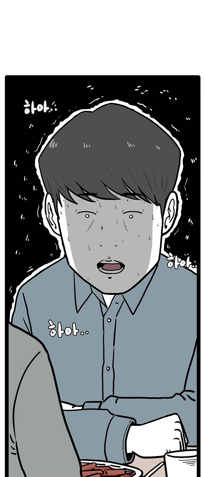 39 페이지