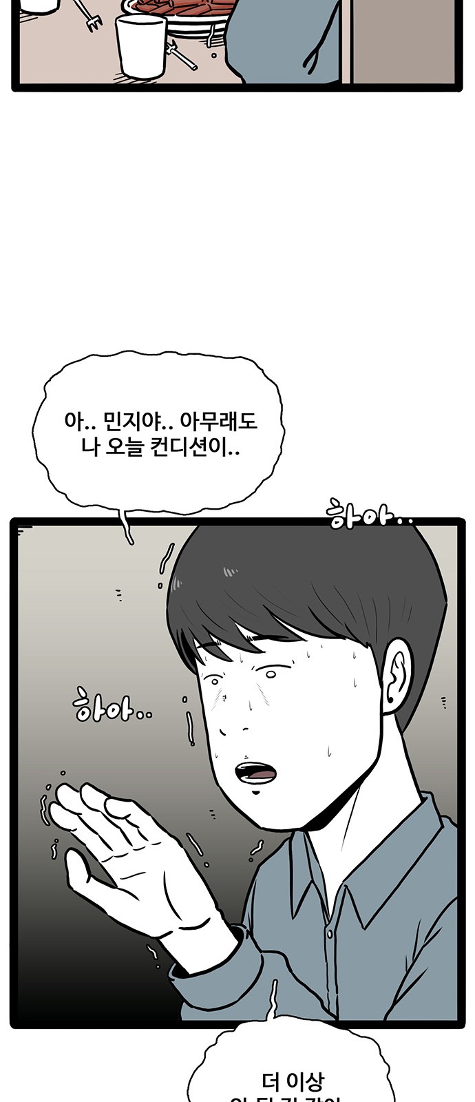 41 페이지