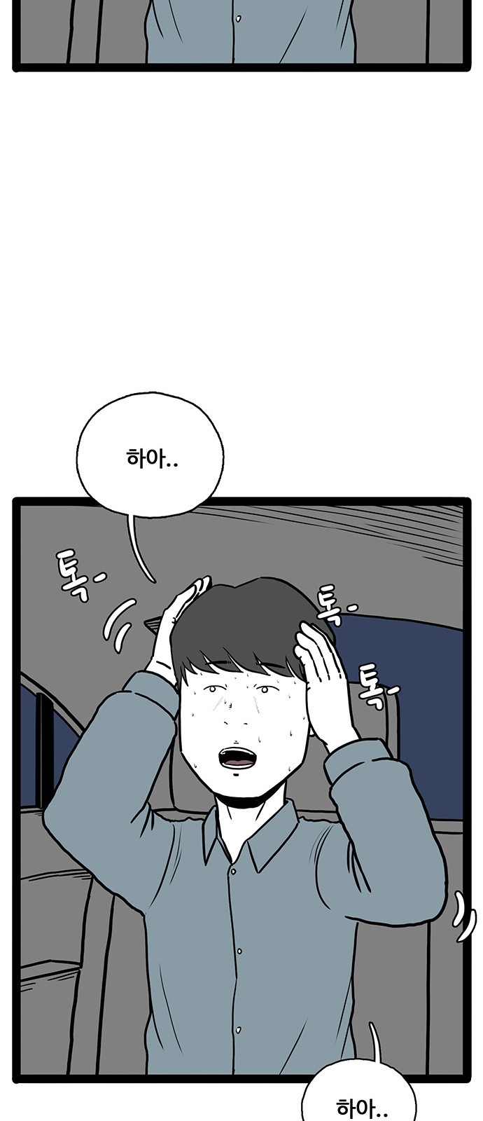 47 페이지