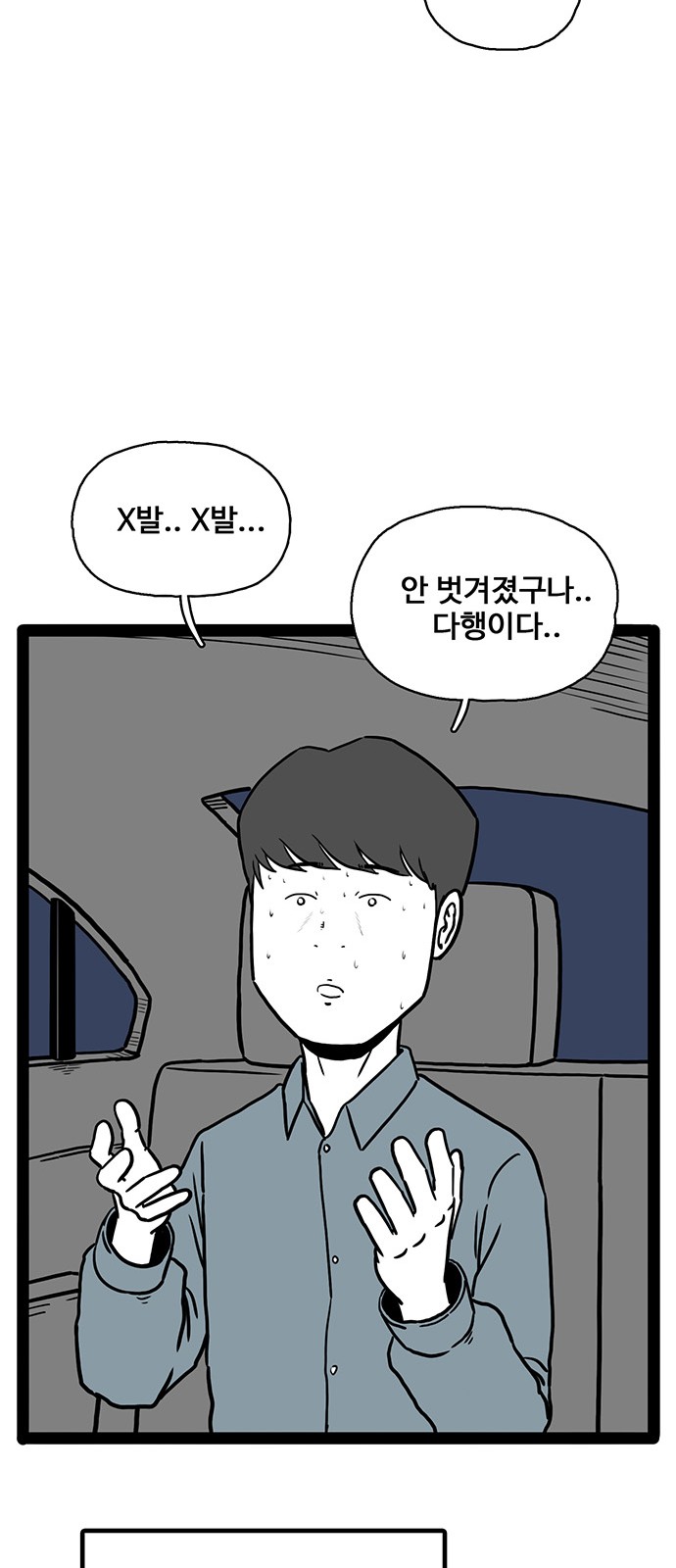 48 페이지