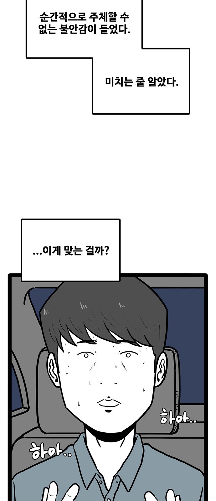 49 페이지