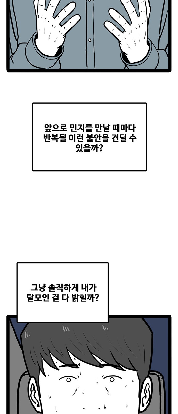 50 페이지