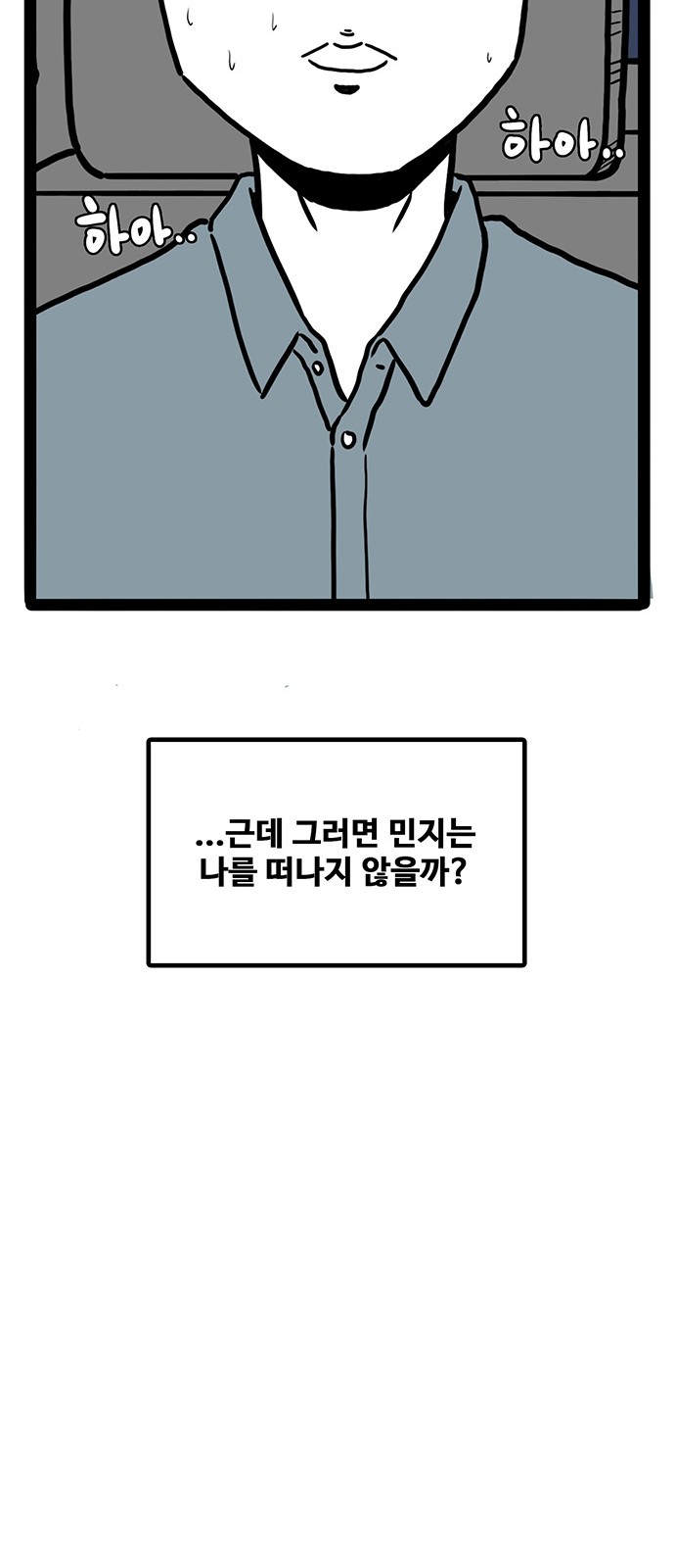 51 페이지