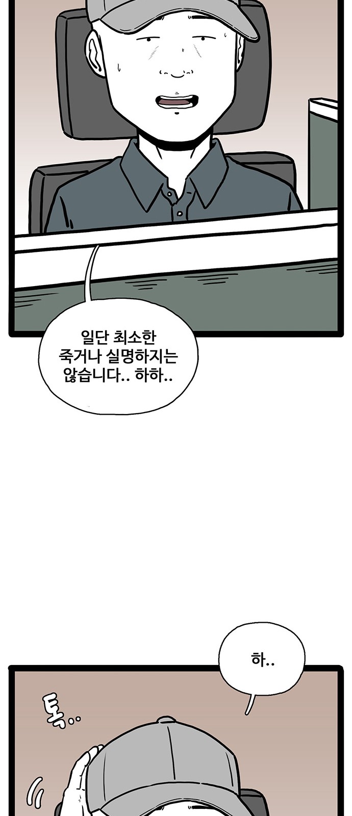 54 페이지